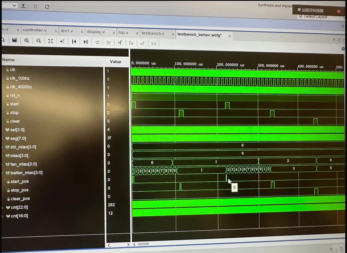 FPGA代码编写FPGA项目设计15年开发经验