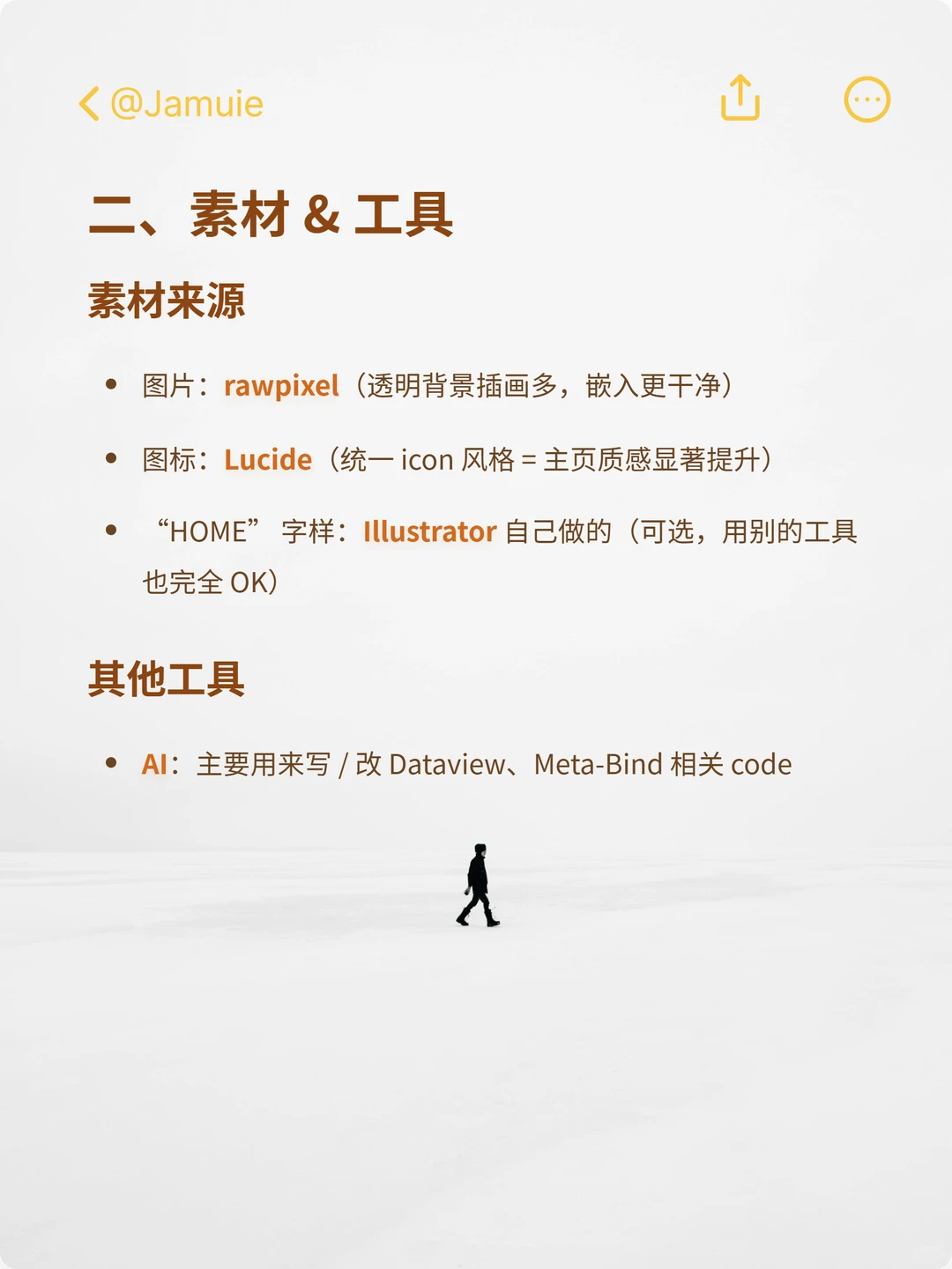 后续|同款 Obsidian homepage 教程来啦!