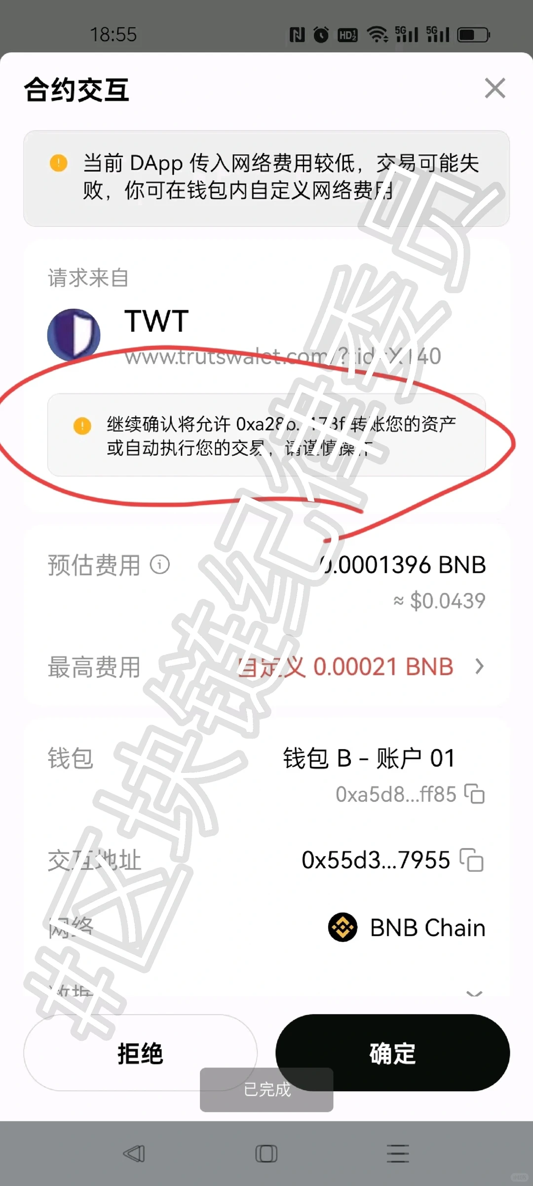 警惕!挖矿骗局!已有大量受害人被洗钱包!