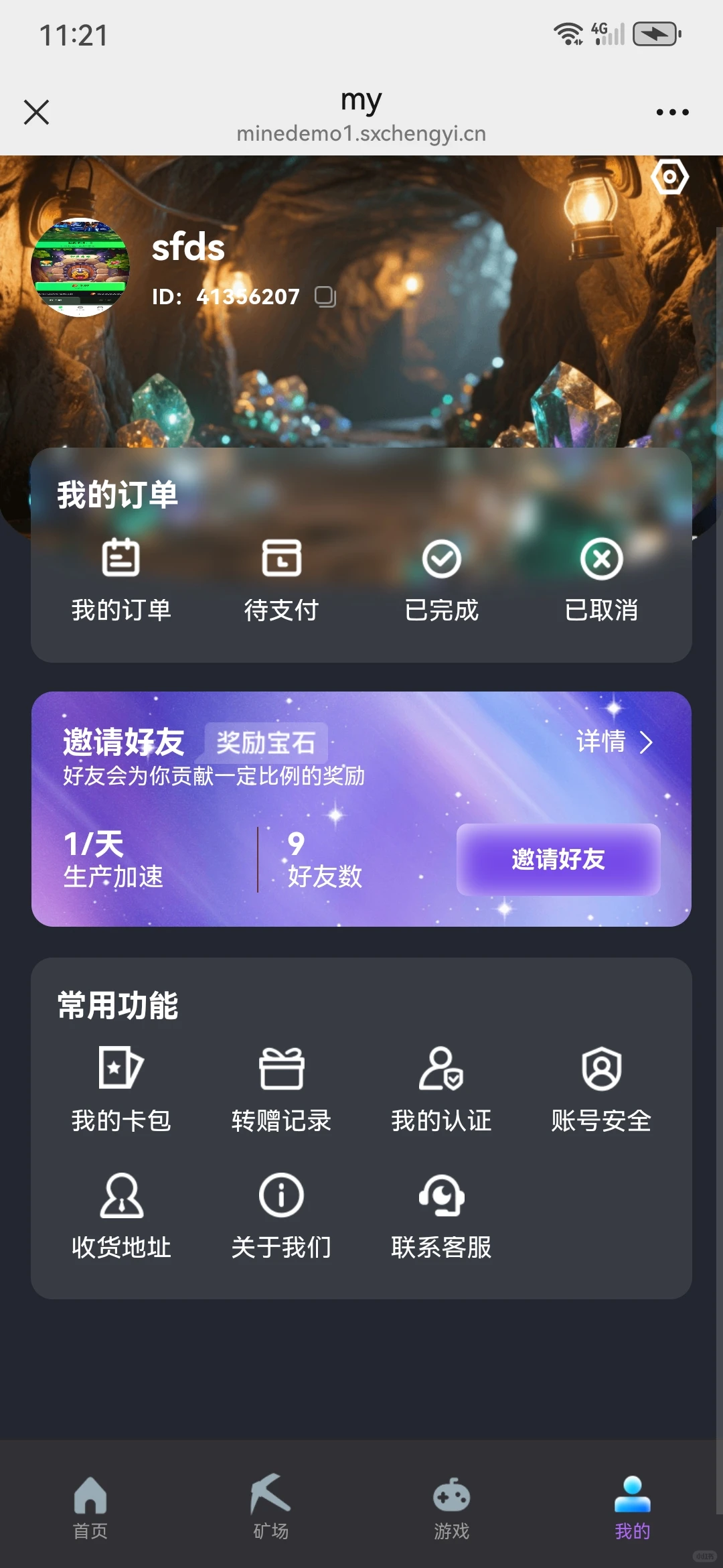 潮玩宇宙APP开发大逃杀源码畅玩西游App开发