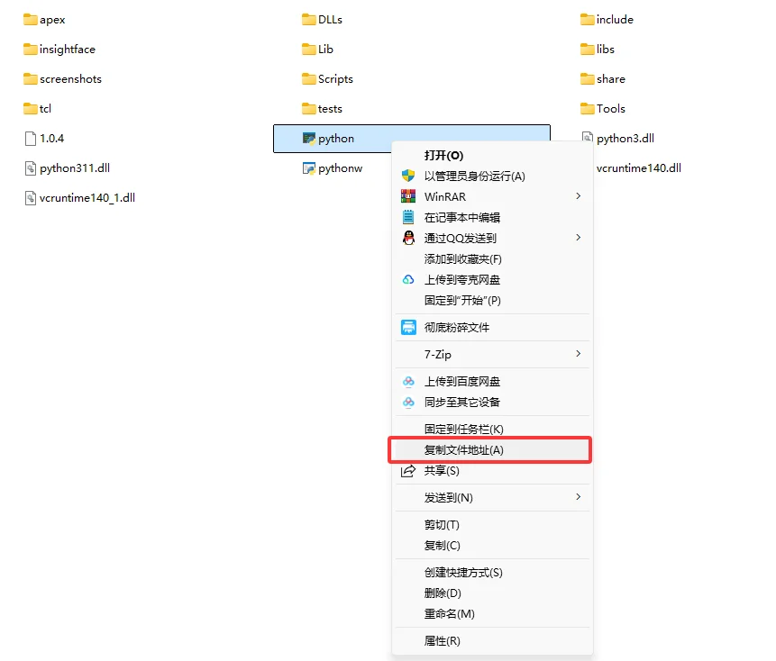 ComfyUI安装步骤15单插件环境依赖安装拆解