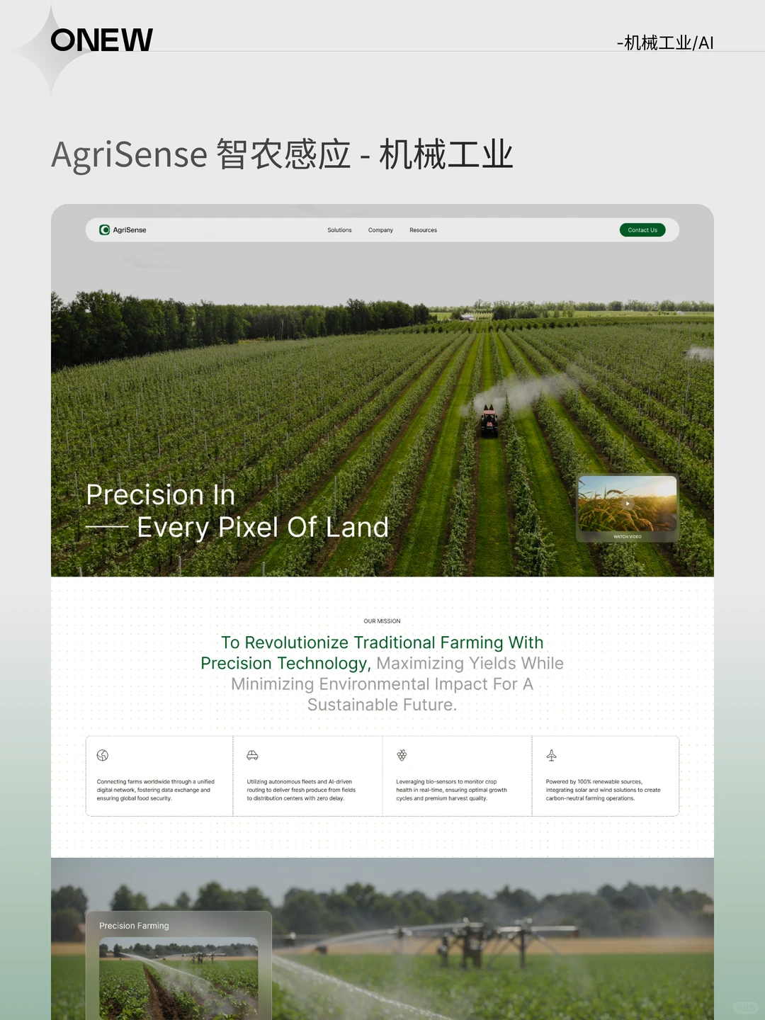 高端网站建设 | 恭喜你刷到了天花板🔥