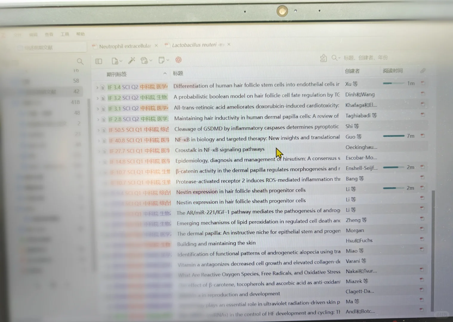 zotero及插件安装