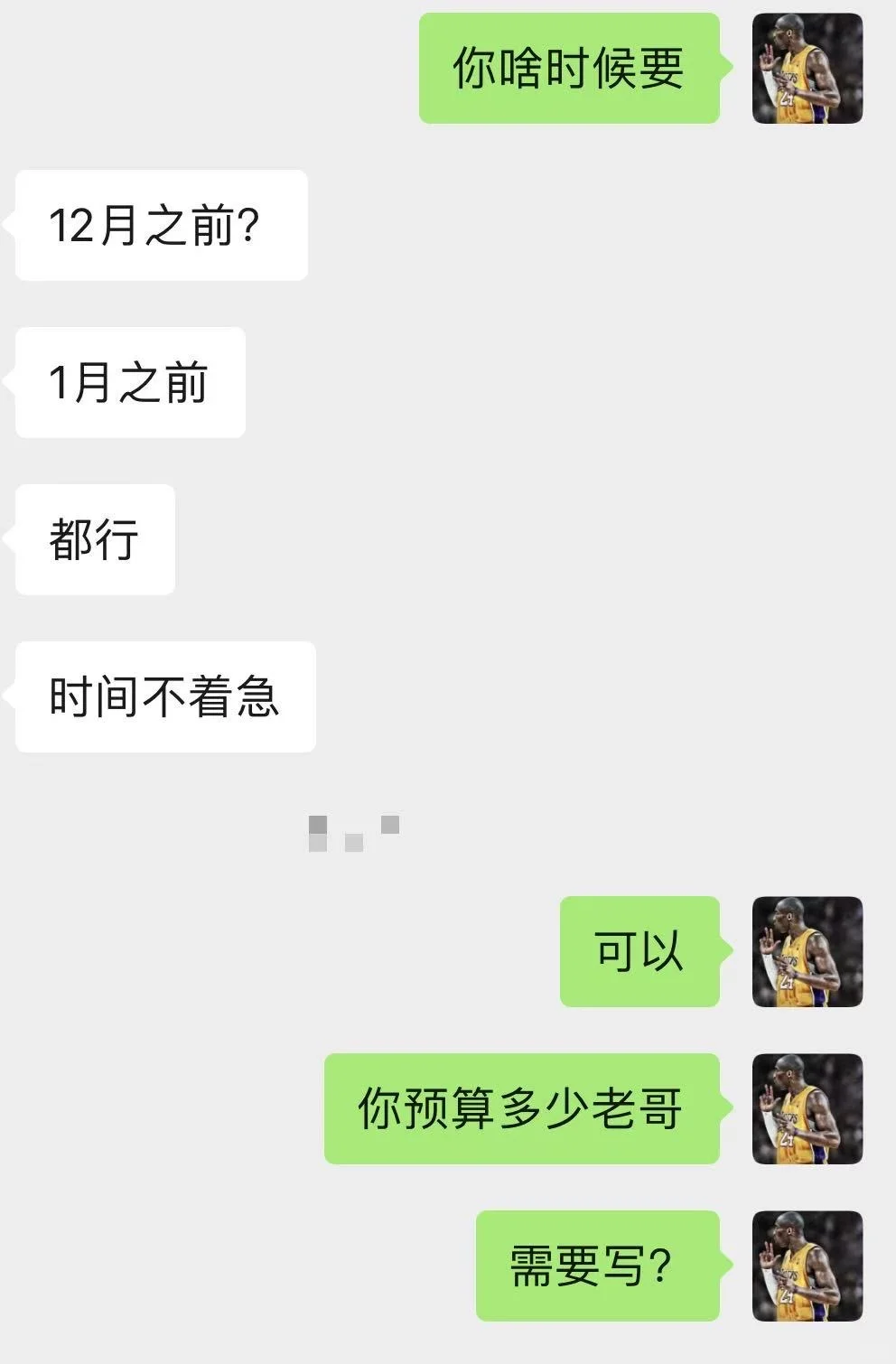 走平台,狗都不走,又被跑路6k,真的好难熬