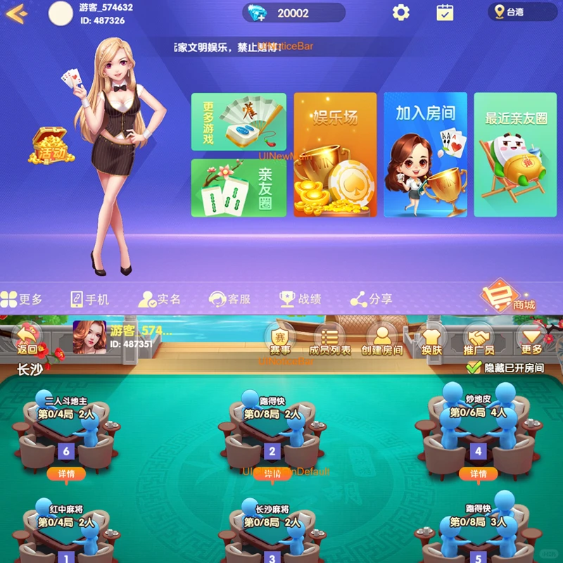 棋牌游戏源码有几百套子游戏玩法定制开发