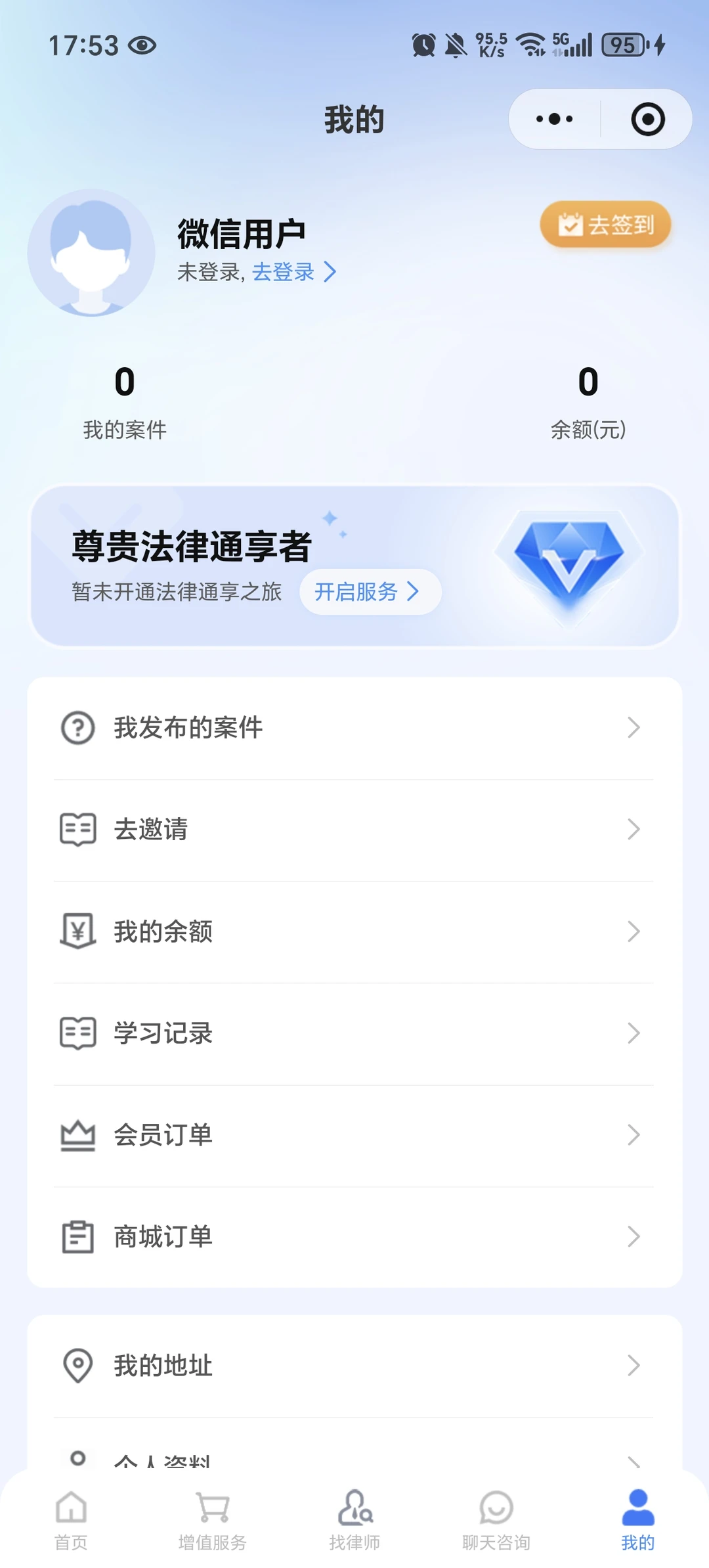 源码卖，部署，法律服务小程序，给就卖