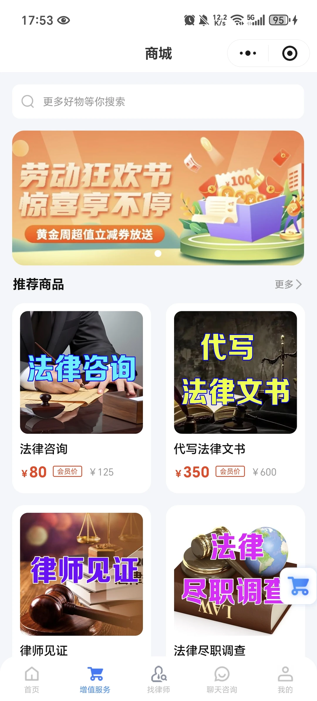 源码卖，部署，法律服务小程序，给就卖