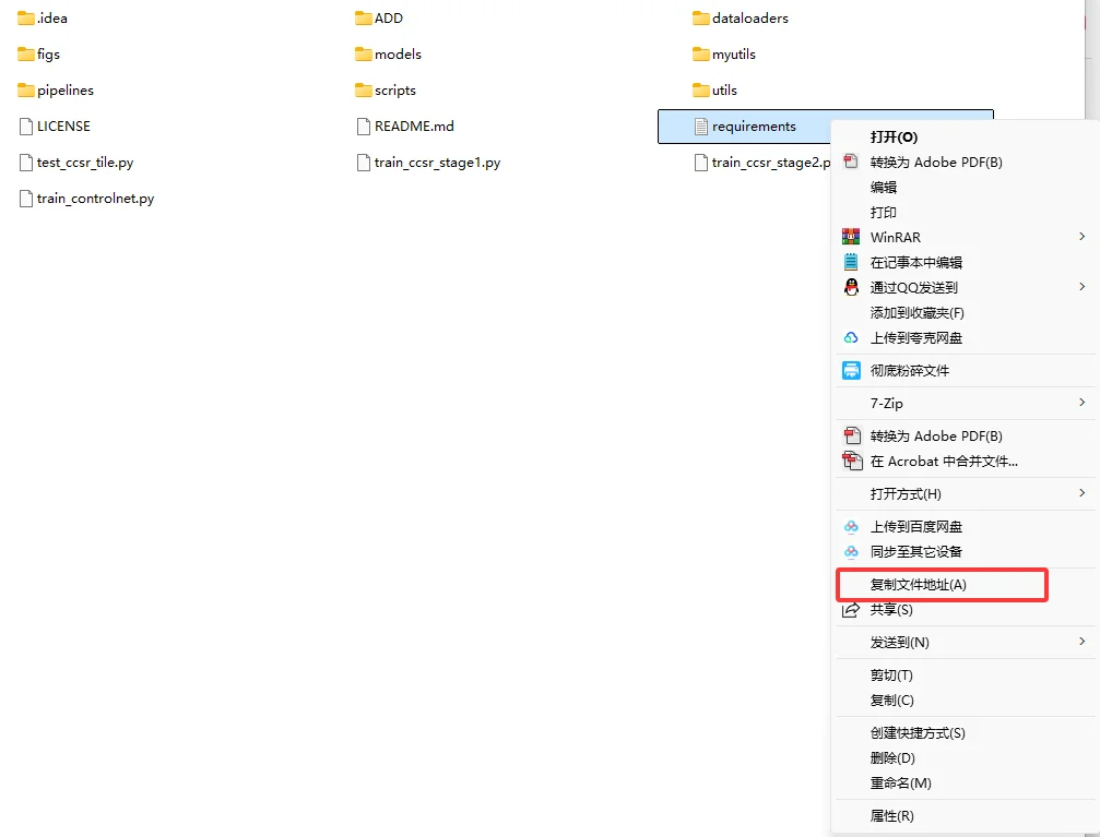 ComfyUI安装步骤15单插件环境依赖安装拆解