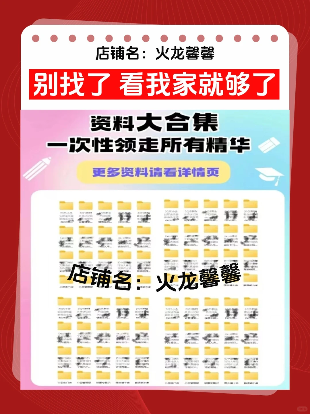 AE/PR AtomX插件脚本转场预设61套