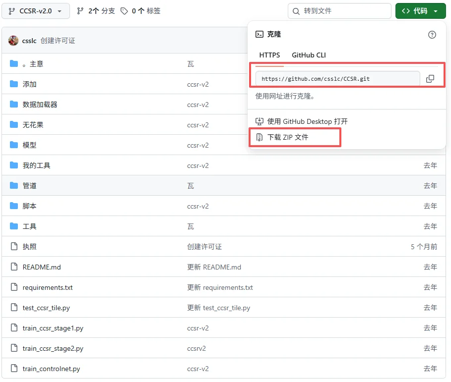 ComfyUI安装步骤15单插件环境依赖安装拆解