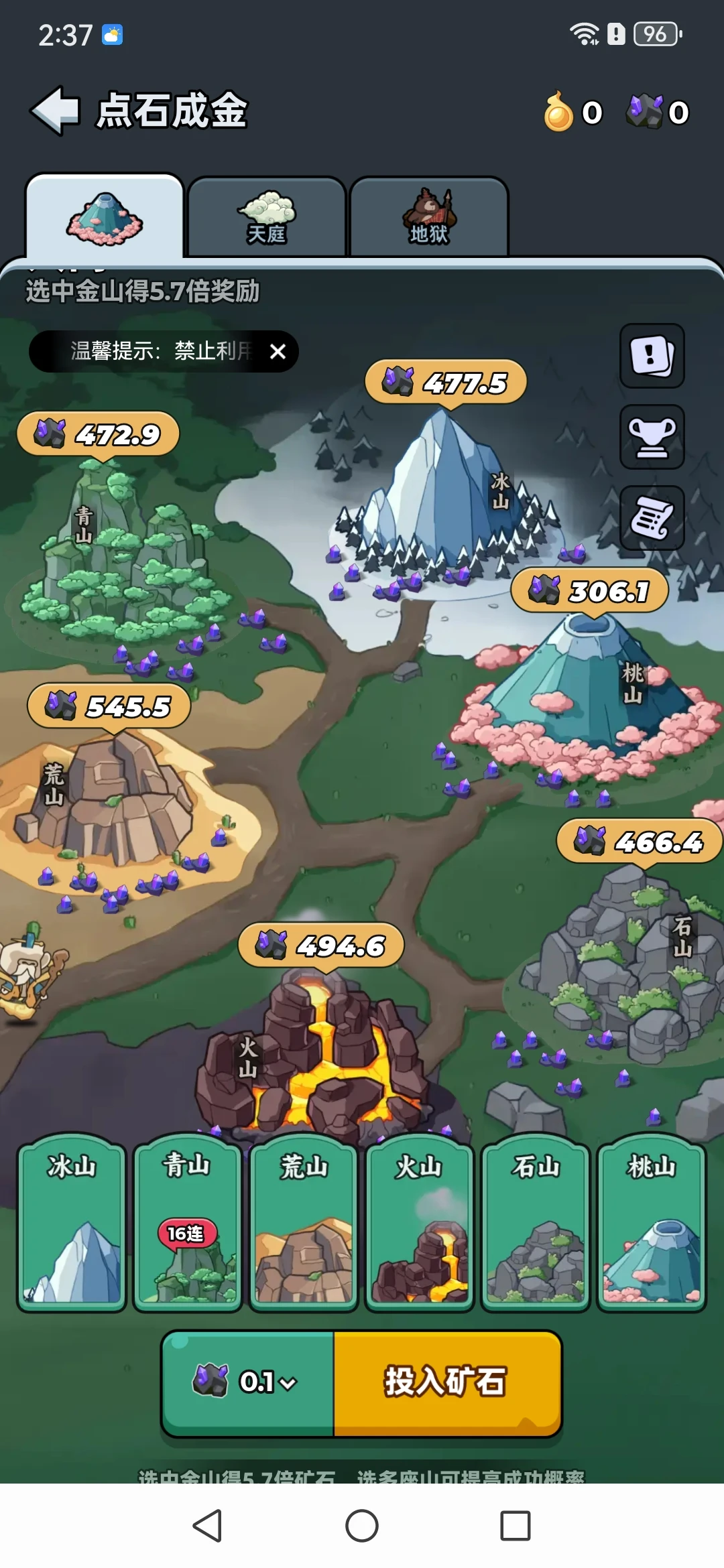 潮玩游戏开发大逃杀游戏源码矿山玩法开发