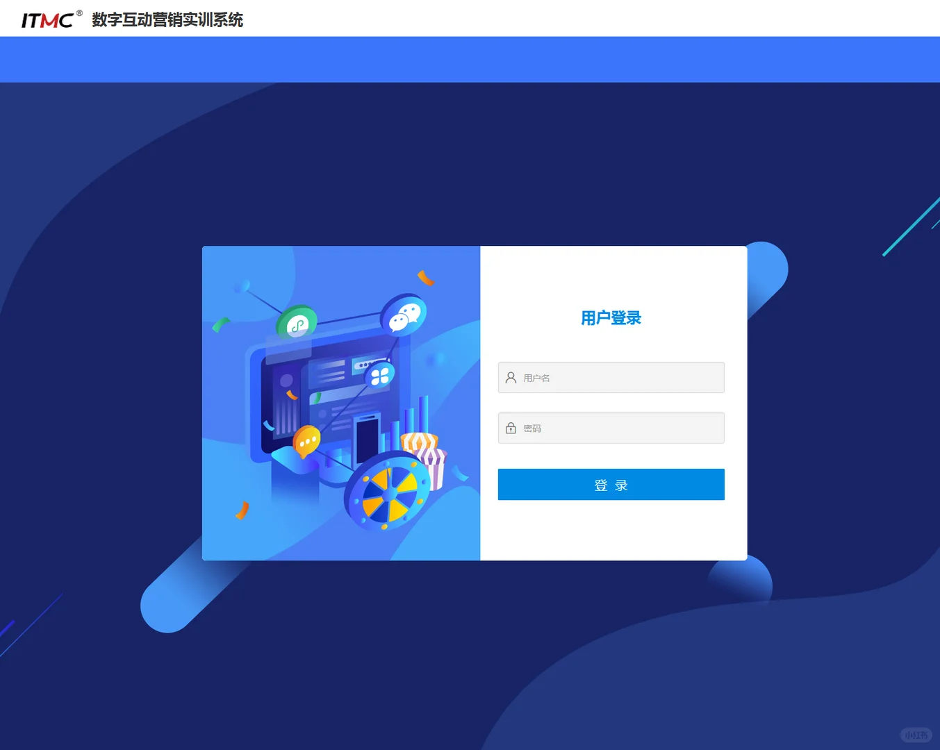 河北市场营销系统讲解指导