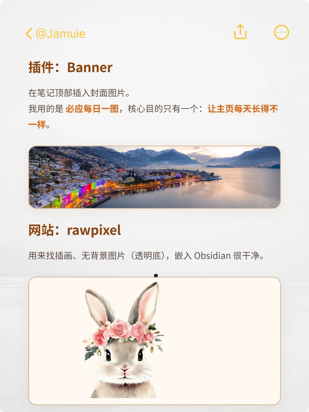 后续|同款 Obsidian homepage 教程来啦!