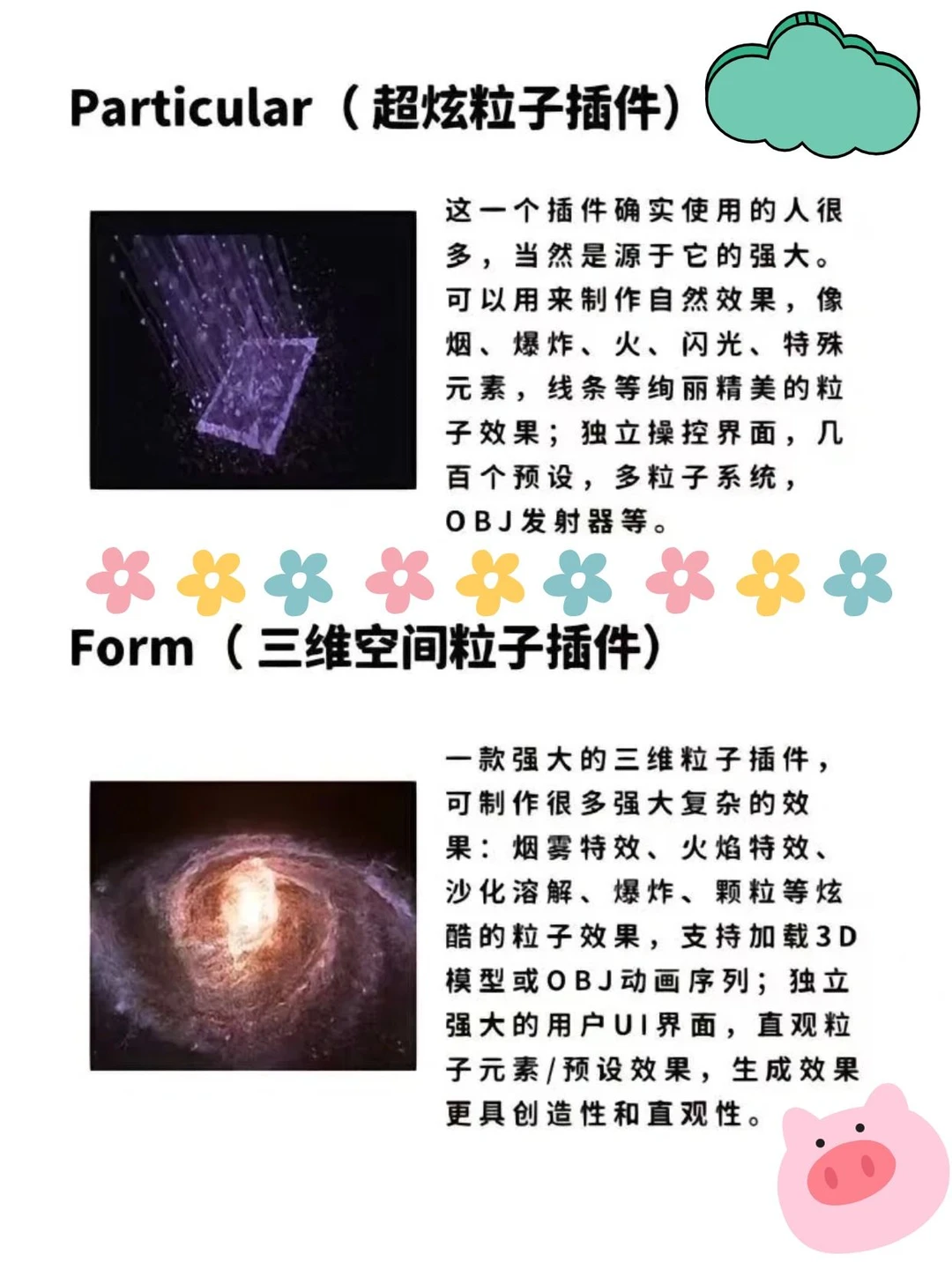 装完ae插件效率直接起飞