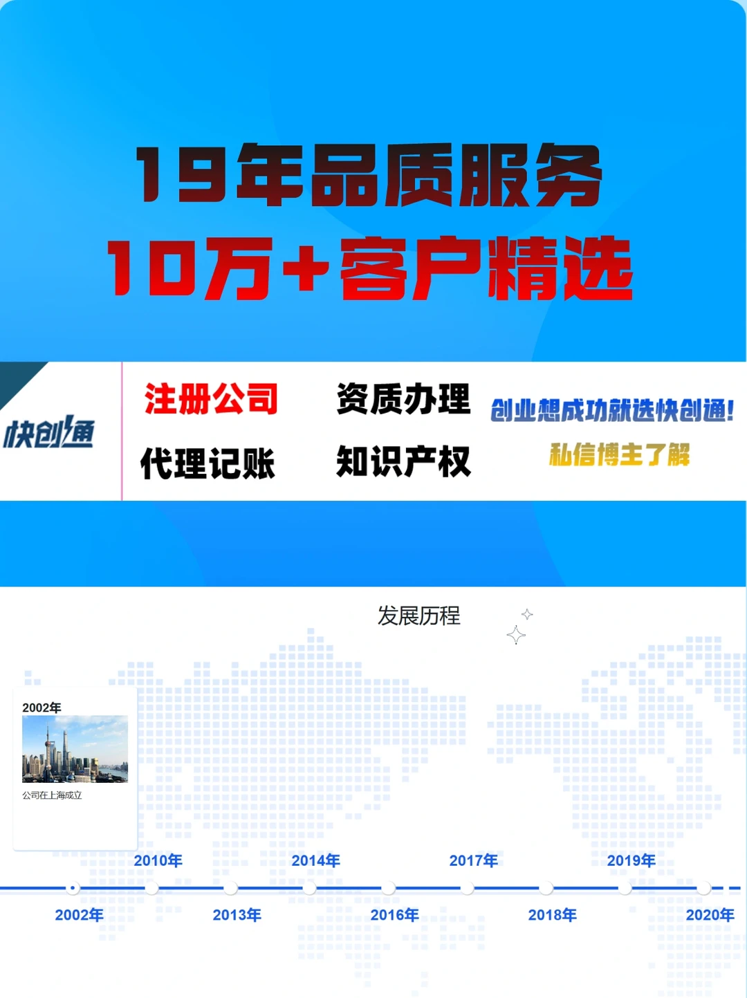 信息科技公司的经营范围有哪些⚠️