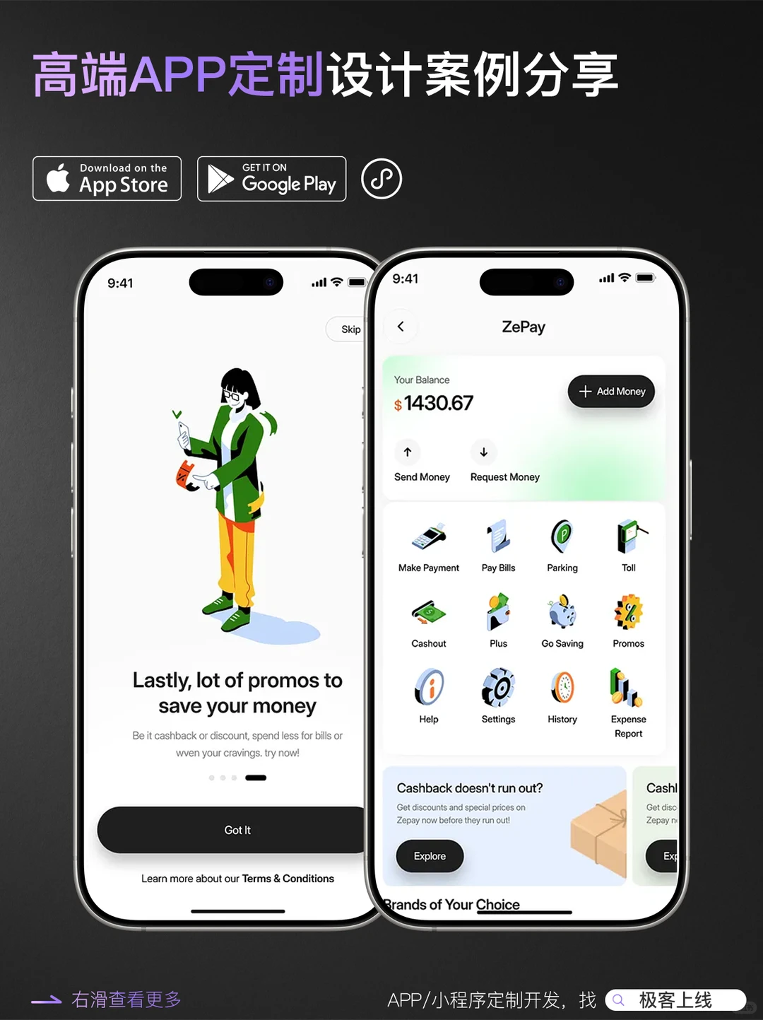 为什么专业人士最怕你一上来就问多少钱?