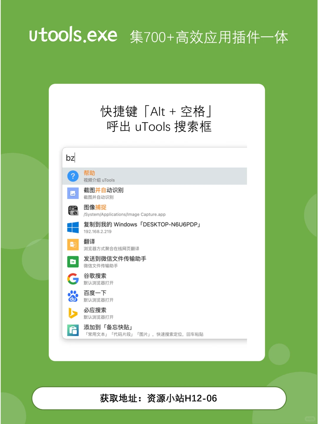 最强超级面板,打造专属桌面神器,墙推!!