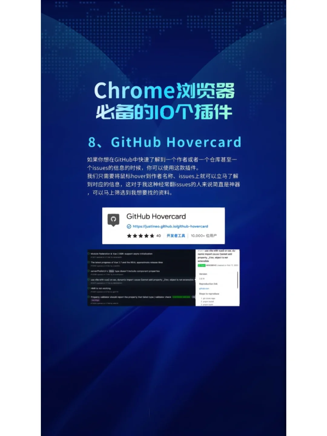 不收藏你就亏了！