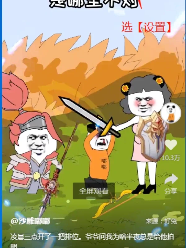 360流氓插件删除