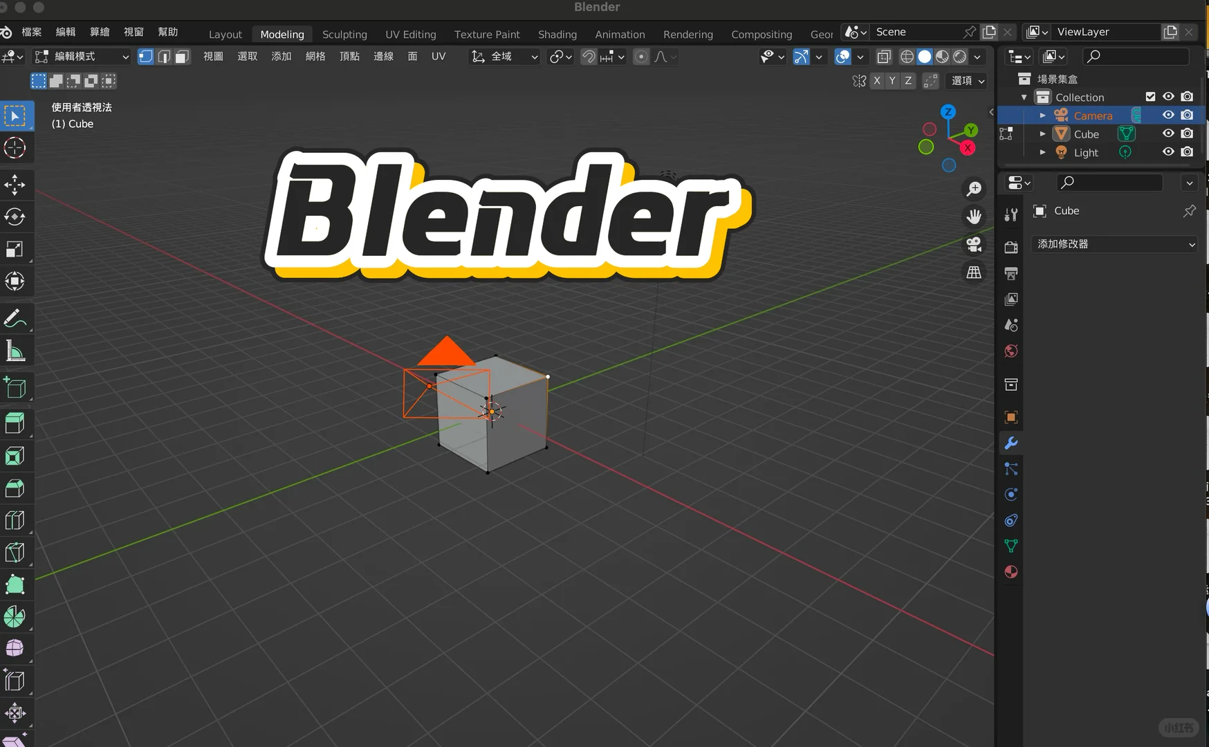 带娃玩3D打印|终于知道都需要哪些软件了!