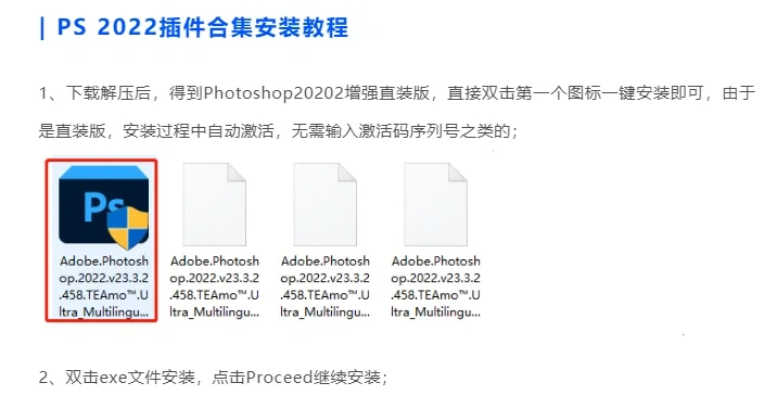 【PS常用插件】2022最新增强版合集，内置百款