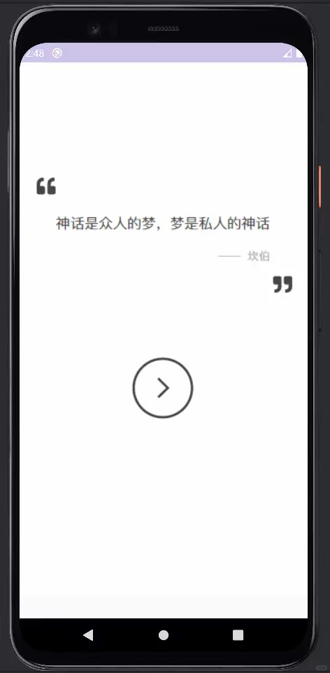 Androidstudio源码 安卓项目 评论交流app