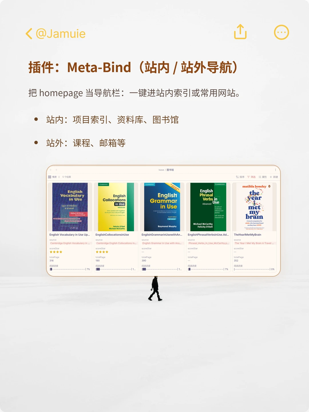 后续|同款 Obsidian homepage 教程来啦!