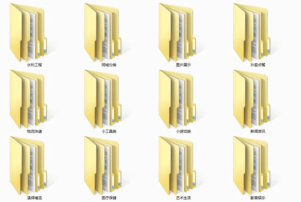 微信小程序源代码带后台分销商城企业带后端