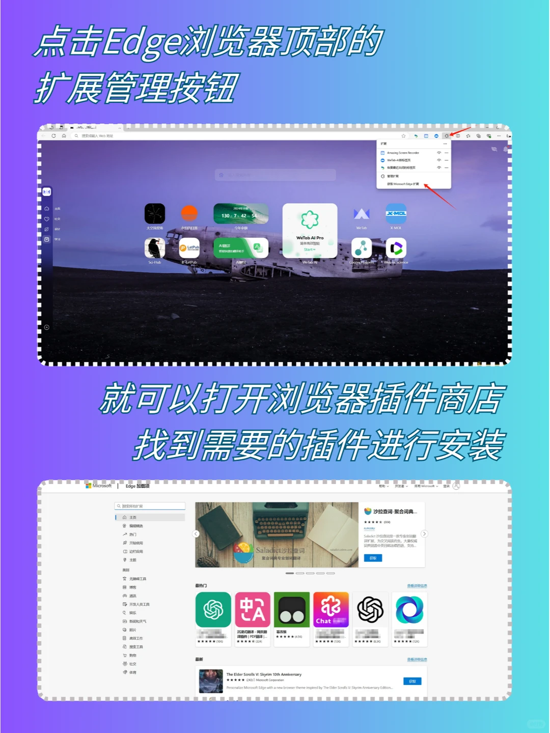 如何利用插件打造一个更丝滑的浏览器！