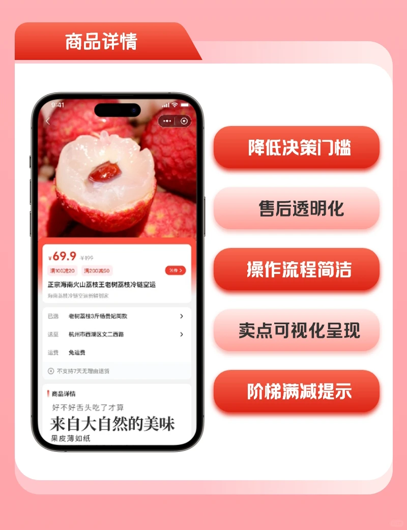 多商户团购商城开发—多商家入驻营销推广