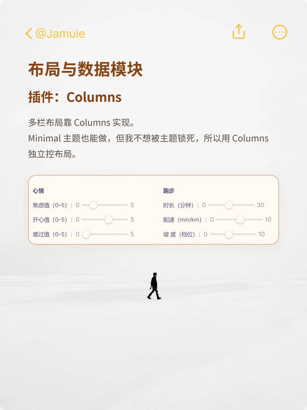 后续|同款 Obsidian homepage 教程来啦!