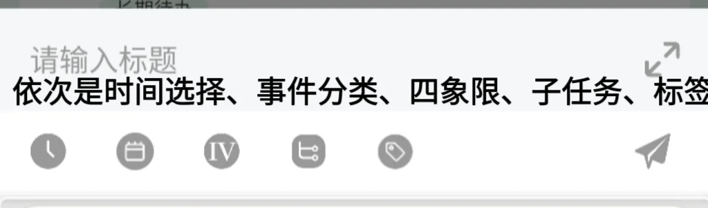 请看P人自律软件试用最后冠军