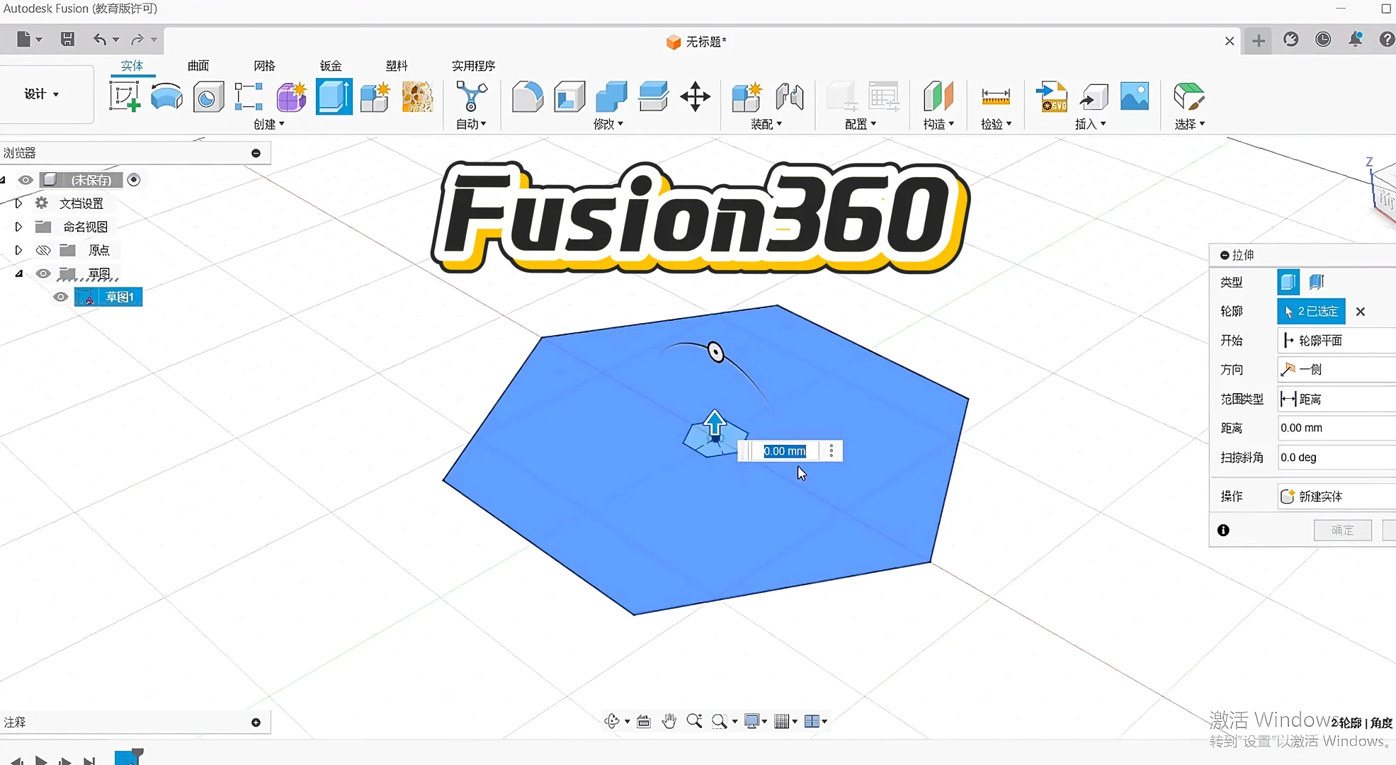 带娃玩3D打印|终于知道都需要哪些软件了!
