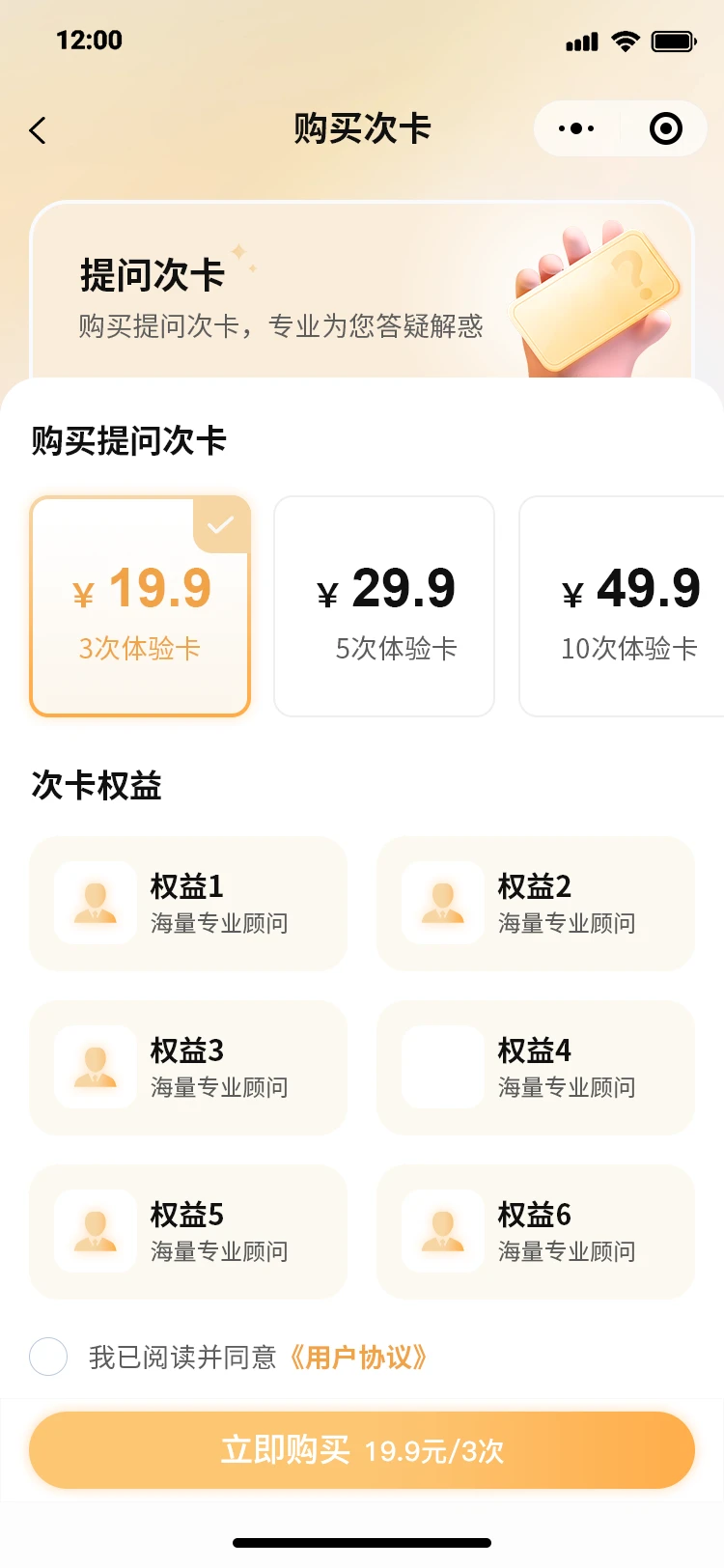 源码卖，部署，法律服务小程序，给就卖