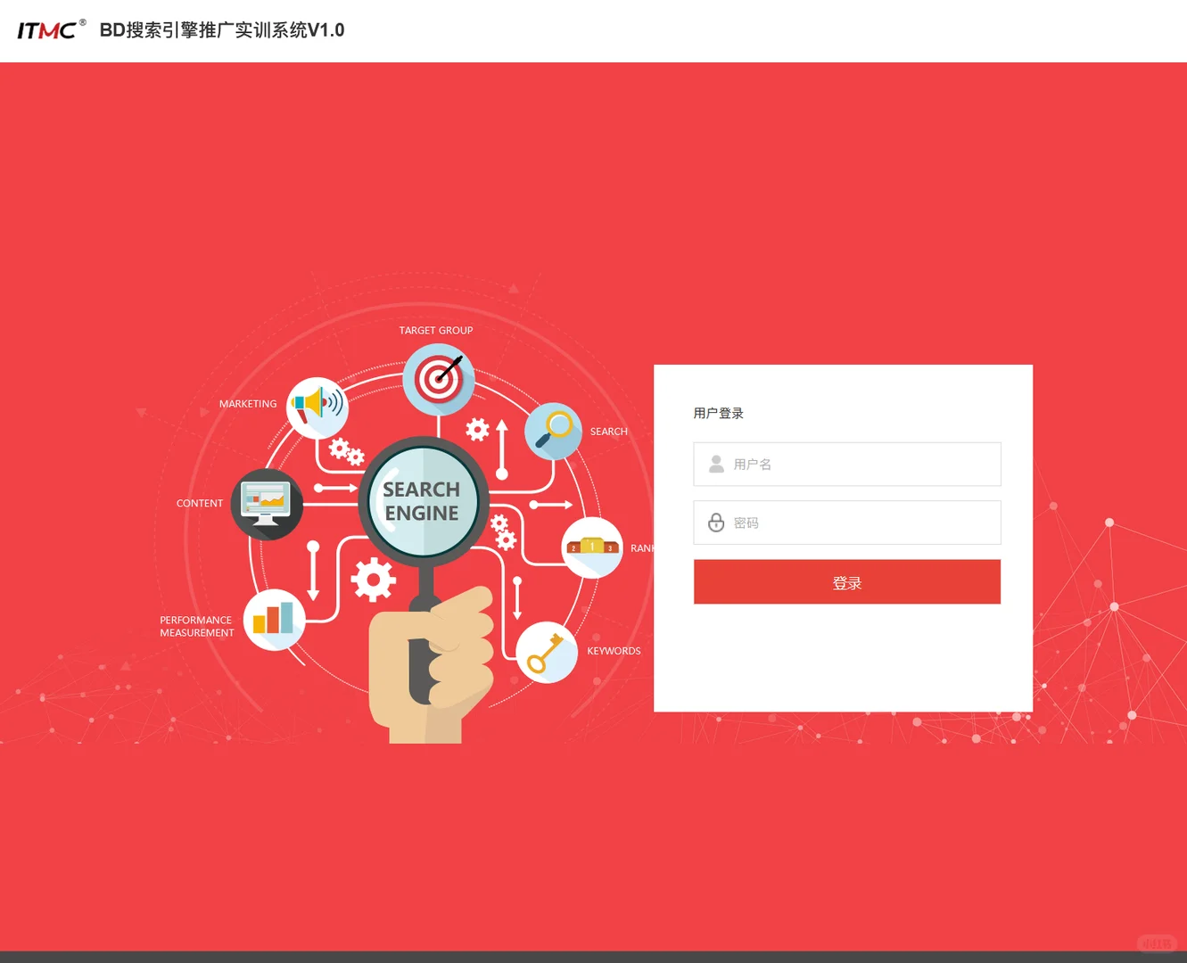 河北市场营销系统讲解指导