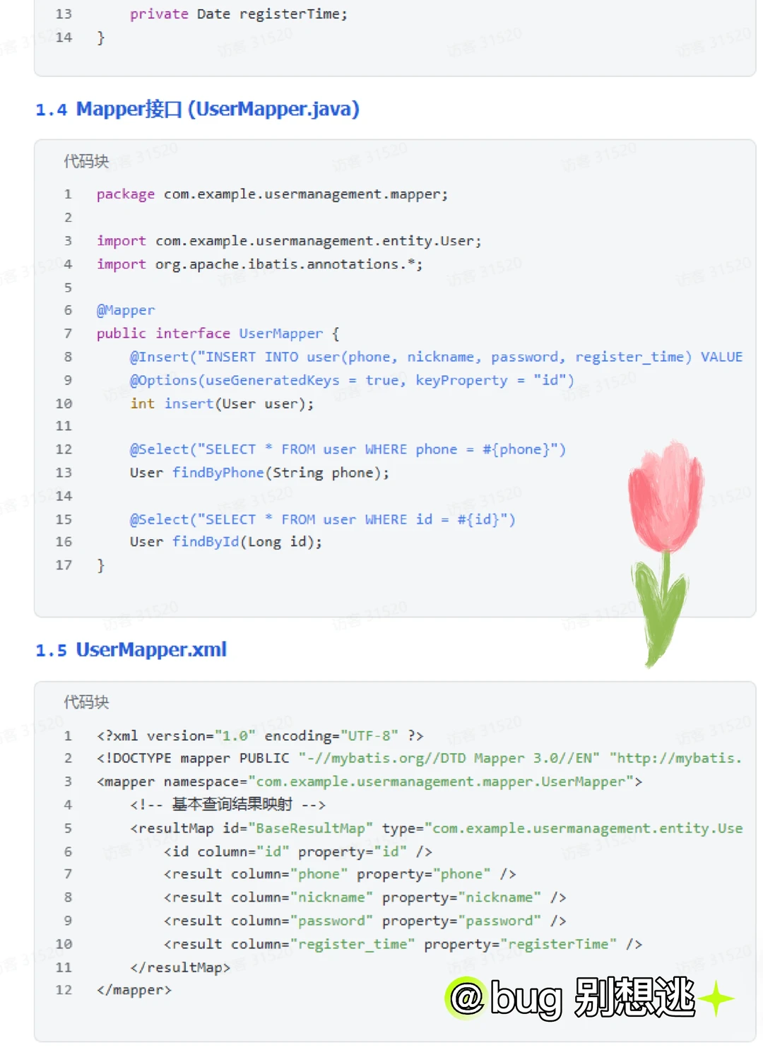 AI编写单元测试脚本，真的太酷了！