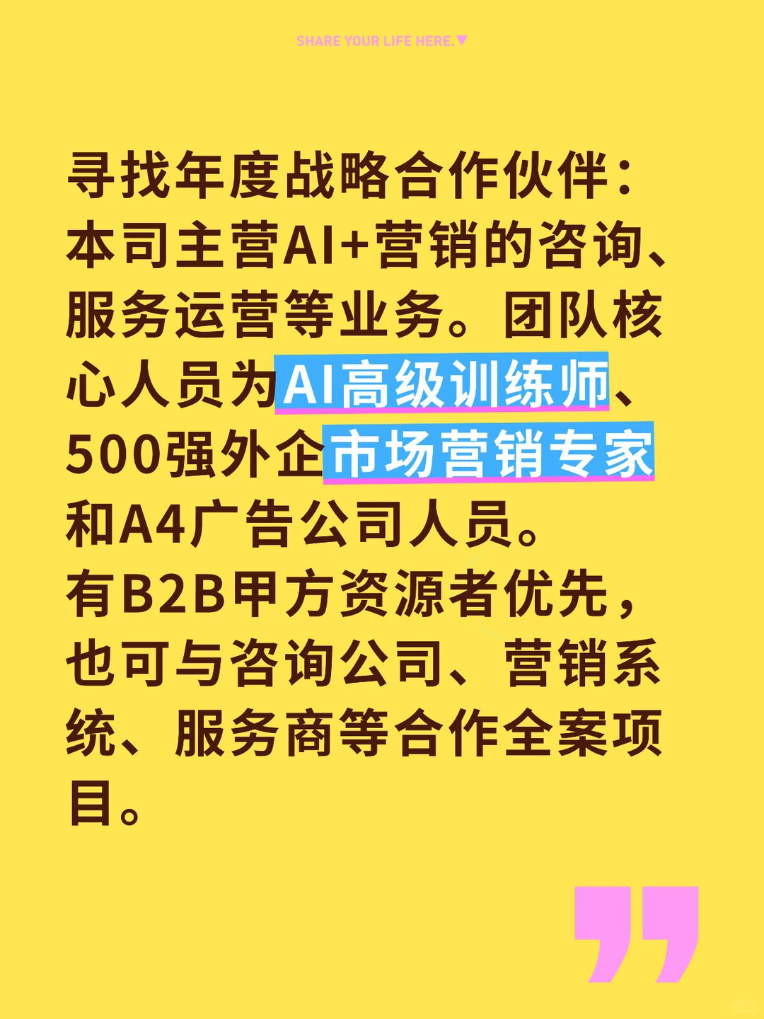 求各路大神建联、勾搭、合作