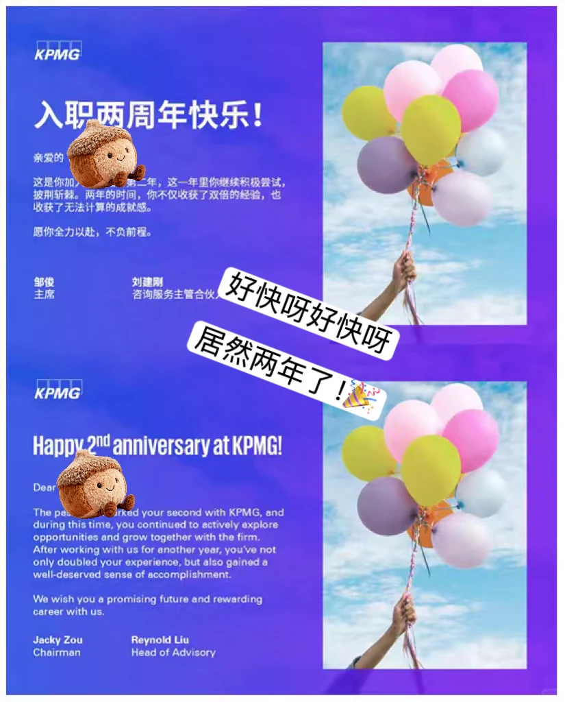 关于四大IT咨询|写给好奇宝宝们