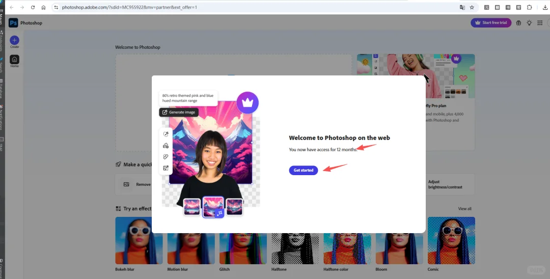 白嫖限时福利|PS 网页版直接免费一年