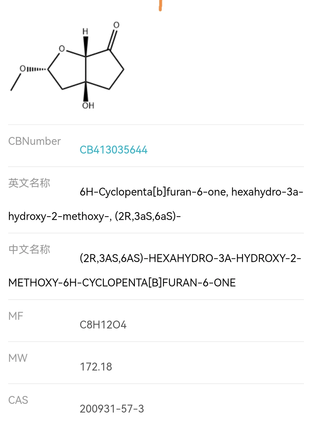 10W寻有机合成大佬