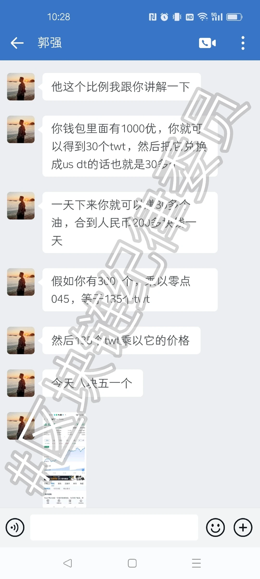 警惕!挖矿骗局!已有大量受害人被洗钱包!