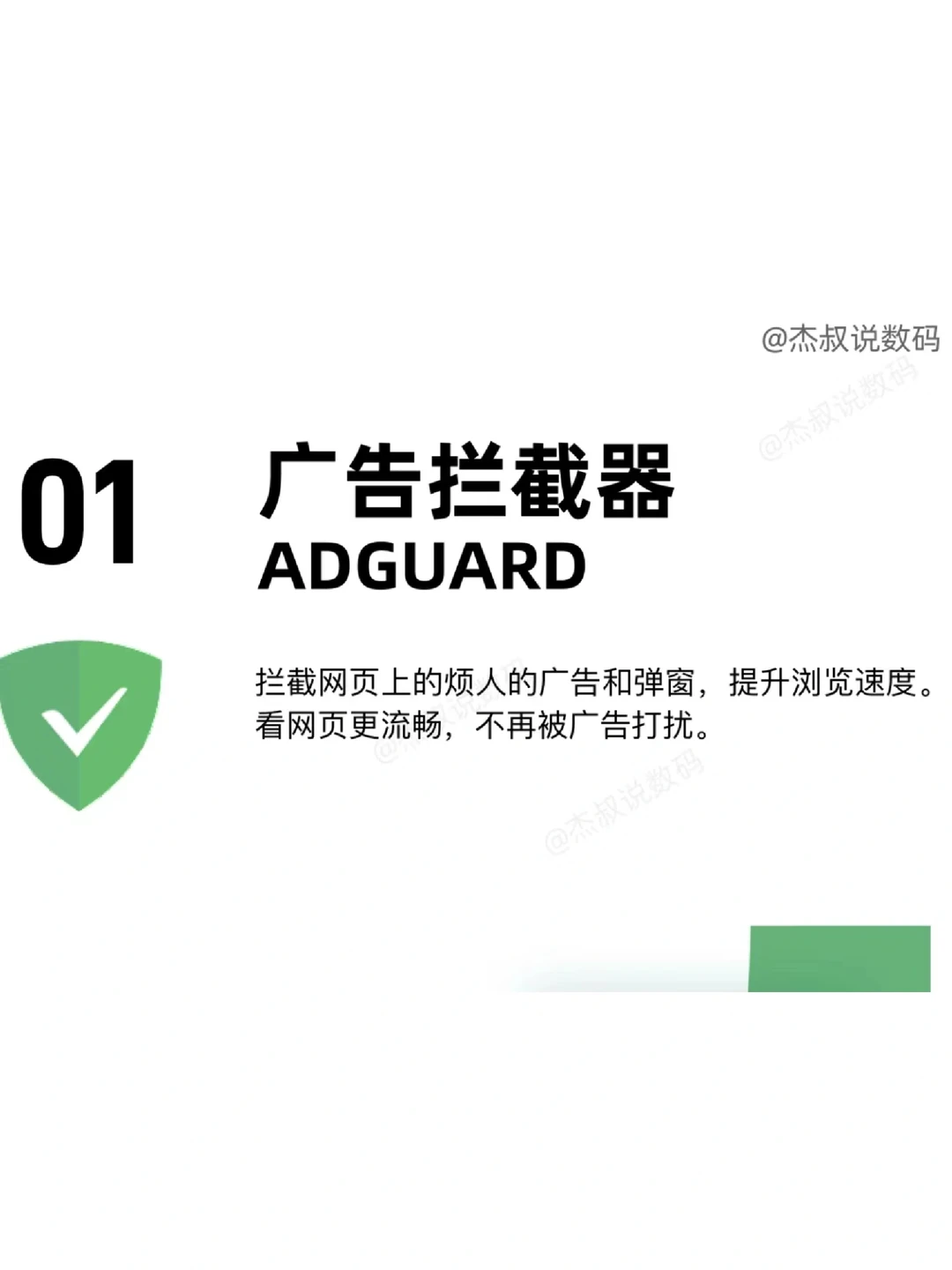 Edge浏览器实用插件