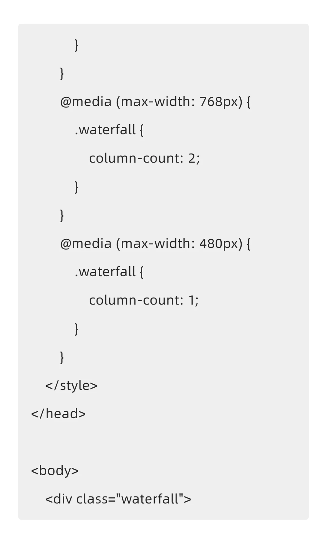 网页瀑布流效果