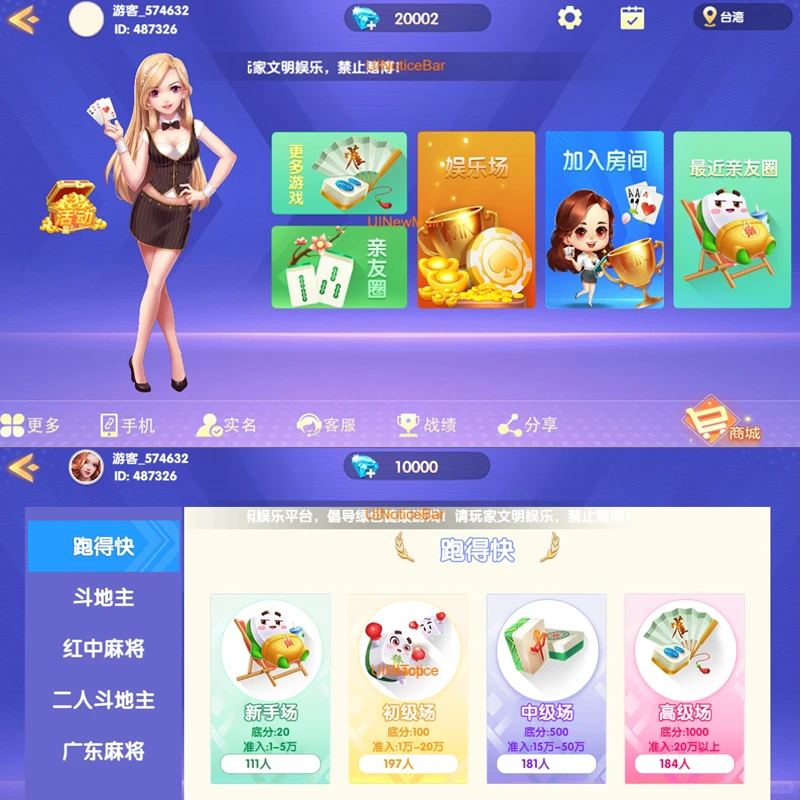 棋牌游戏源码有几百套子游戏玩法定制开发