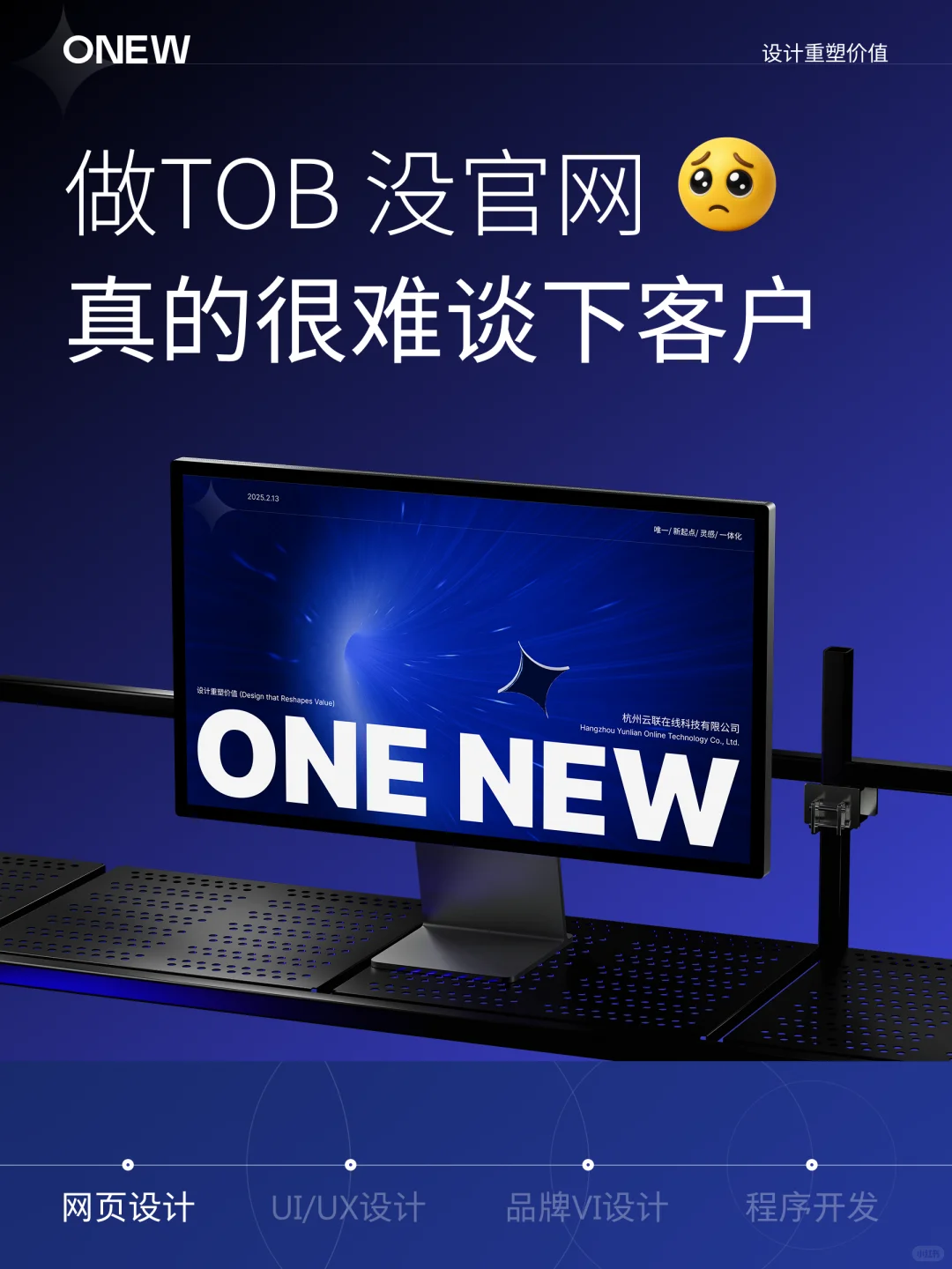 没有官网,客户还没背调完就直接跑了🥀