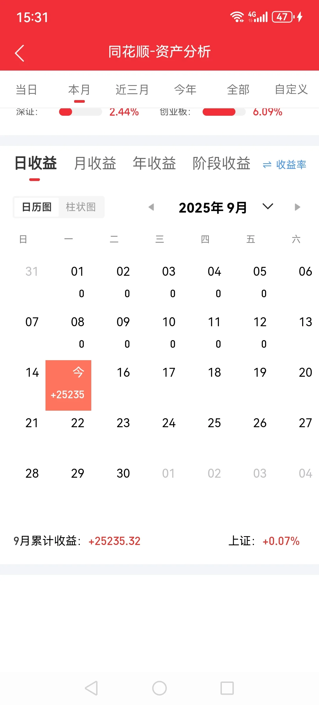 股票交割单生成器#股票模拟器#恶霸证券#