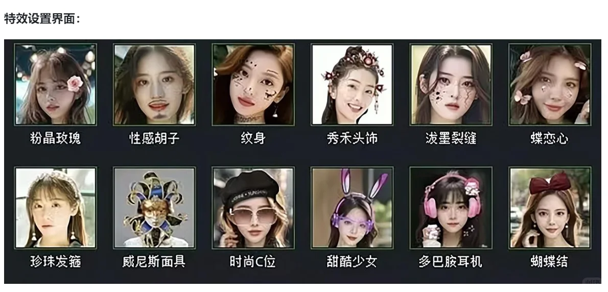 OBS如何安装美颜插件?如何打开美妆功能