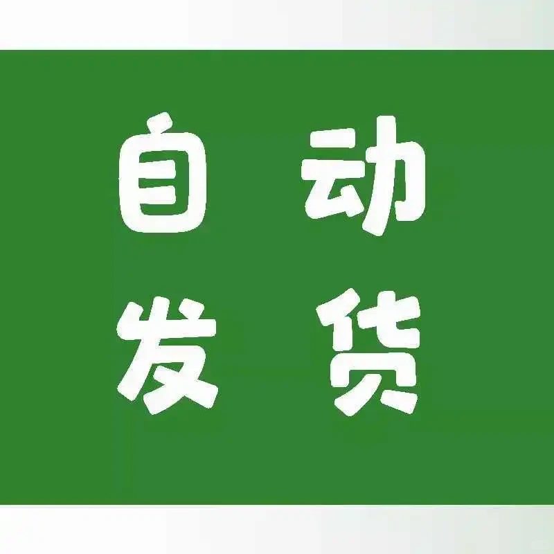 鼠标键盘录制神器自动执行脚本
