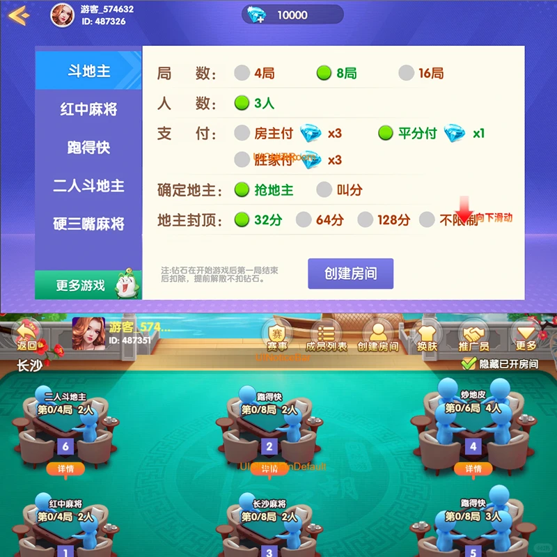 棋牌游戏源码有几百套子游戏玩法定制开发