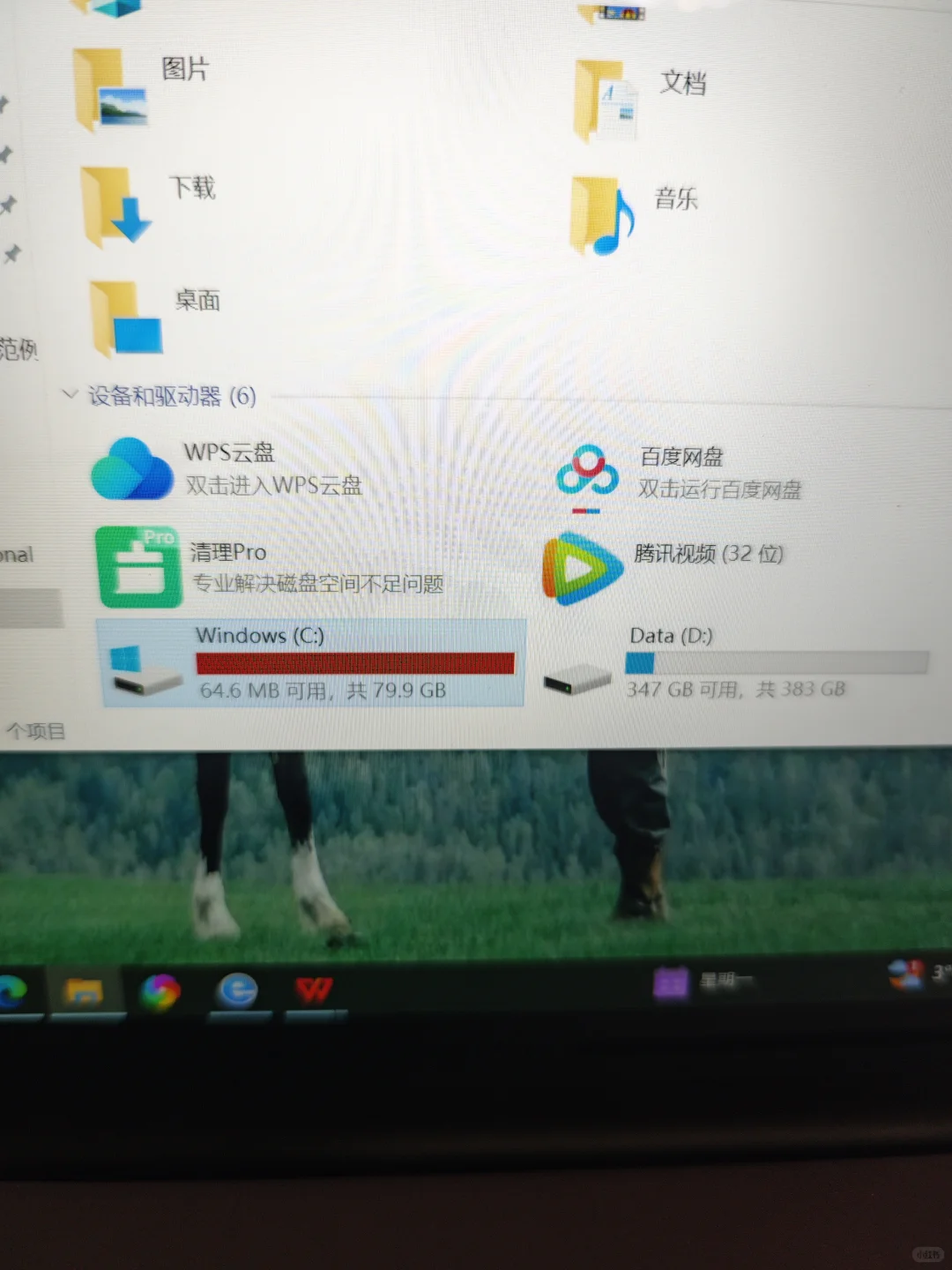 想咨询一下计算机大佬们